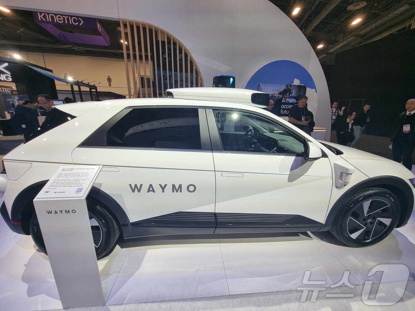 본문 이미지 - CES 2025 웨이모 부스에 전시된 현대자동차 아이오닉 5. 2025.1.8/뉴스1 ⓒ News1 박주평 기자