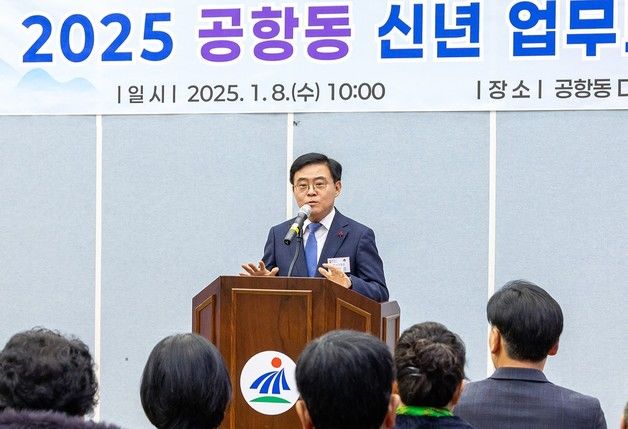 진교훈 강서구청장 "김포공항 고도제한 완화, 점차 가시화"