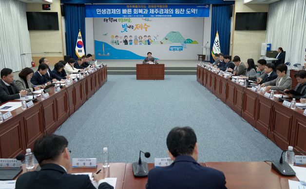 제주도, '1인 여성 자영업자' 출산하면 대체인력 지원 추진