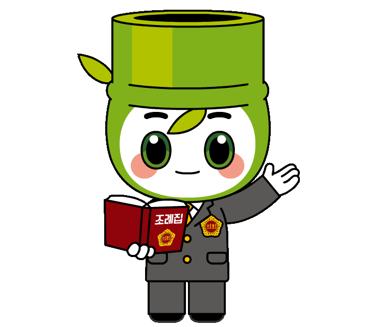 본문 이미지 - 울산시의회 캐릭터 '바르미'