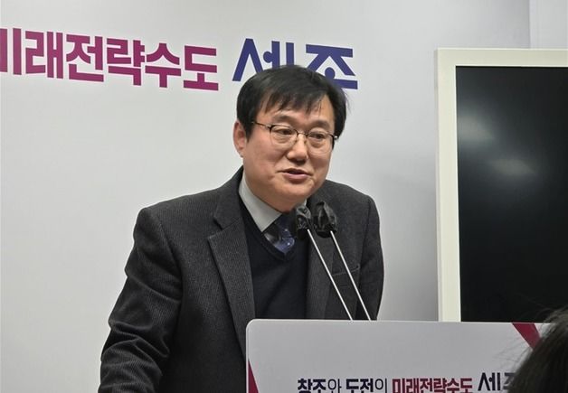 세종시, 고향사랑기부금으로 '실외 반려동물 놀이터' 조성