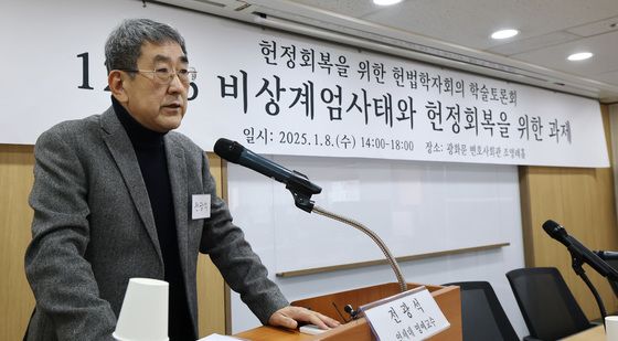 개회사하는 전광석 연세대 교수