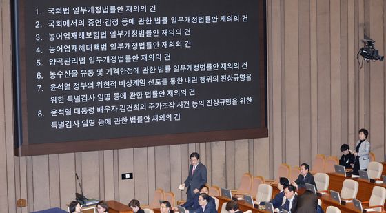 내란특검법 등 8개 법안 재표결, 투표하는 권성동