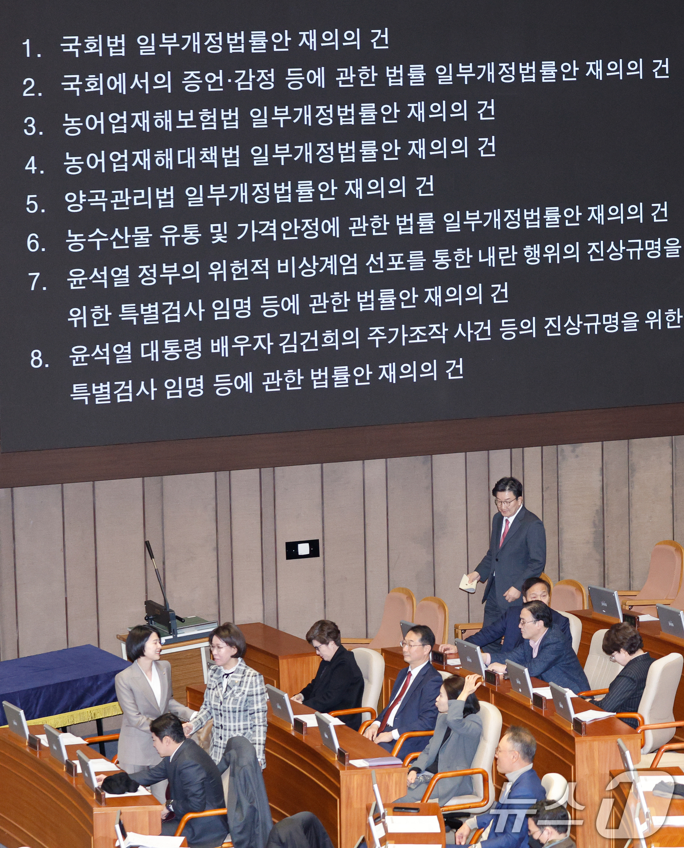 (서울=뉴스1) 안은나 기자 = 권성동 국민의힘 원내대표가 8일 오후 서울 여의도 국회에서 열린 제420회국회(임시회) 제4차 본회의에서 내란·김건희 특검법, 농업4법 등 8개 법 …