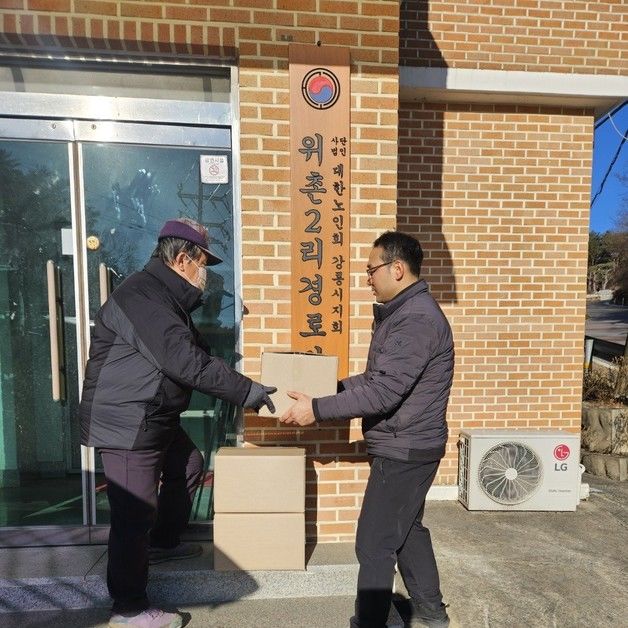 강릉시, 경로당에 부식꾸러미 1000상자 전달