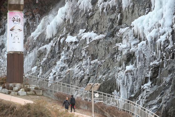 봉화 석포 '영하 12.8도'…대구·경북 곳곳 올들어 최저기온