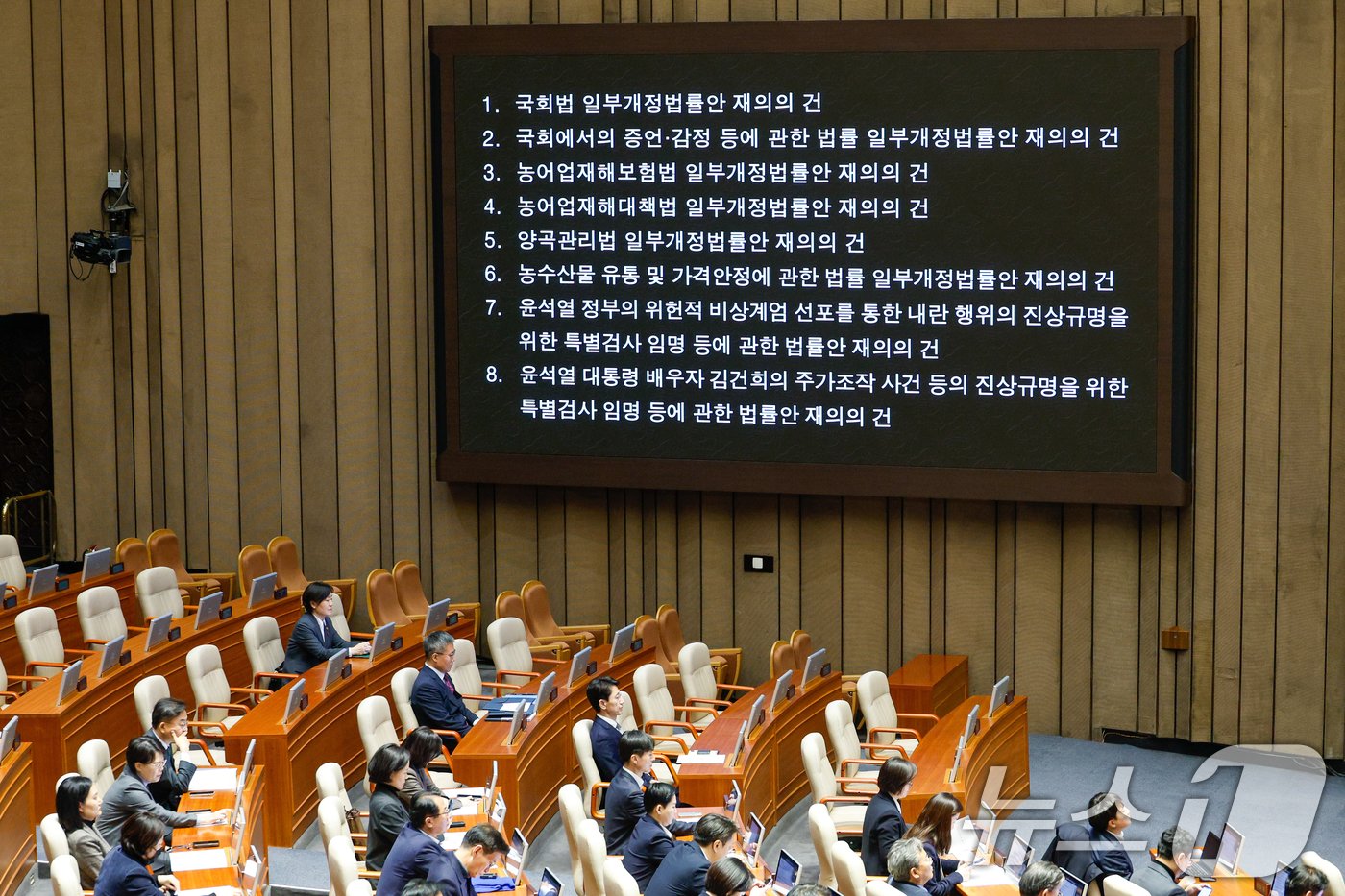 우원식 국회의장이 8일 오후 서울 여의도 국회에서 열린 제420회국회&#40;임시회&#41; 제4차 본회의에서 내란·김건희 특검법, 농업4법 등 재의의 건을 상정하고 있다. 국무위원석에 송미령 농림축산식품부 장관, 김석우 법무부 장관 직무대행&#40;차관&#41;, 김윤상 기획재정부 2차관이 앉아있다. 2025.1.8/뉴스1 ⓒ News1 안은나 기자