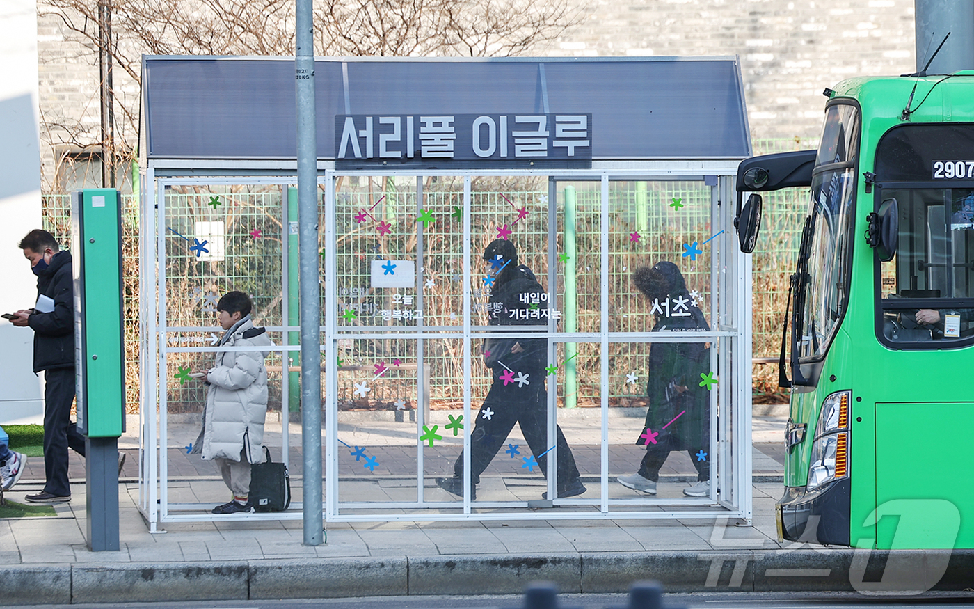 (서울=뉴스1) 민경석 기자 = 밤부터 올겨울 '최강 한파'가 닥칠 것으로 예고된 8일 오후 서울 서초구 지하철 3호선 양재역에 설치된 한파 대비 시설 '서리풀 이글루'에서 어린이 …