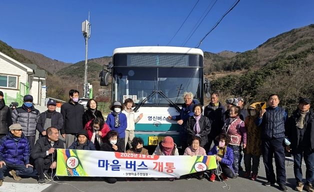 창녕군, 농어촌버스 노선 확대·증회…대중교통 취약지 숙원 해소