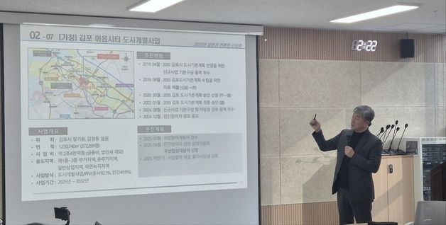 김포도시공사 "올해 3월 인하대 메디컬캠퍼스 조성 계획 수립"