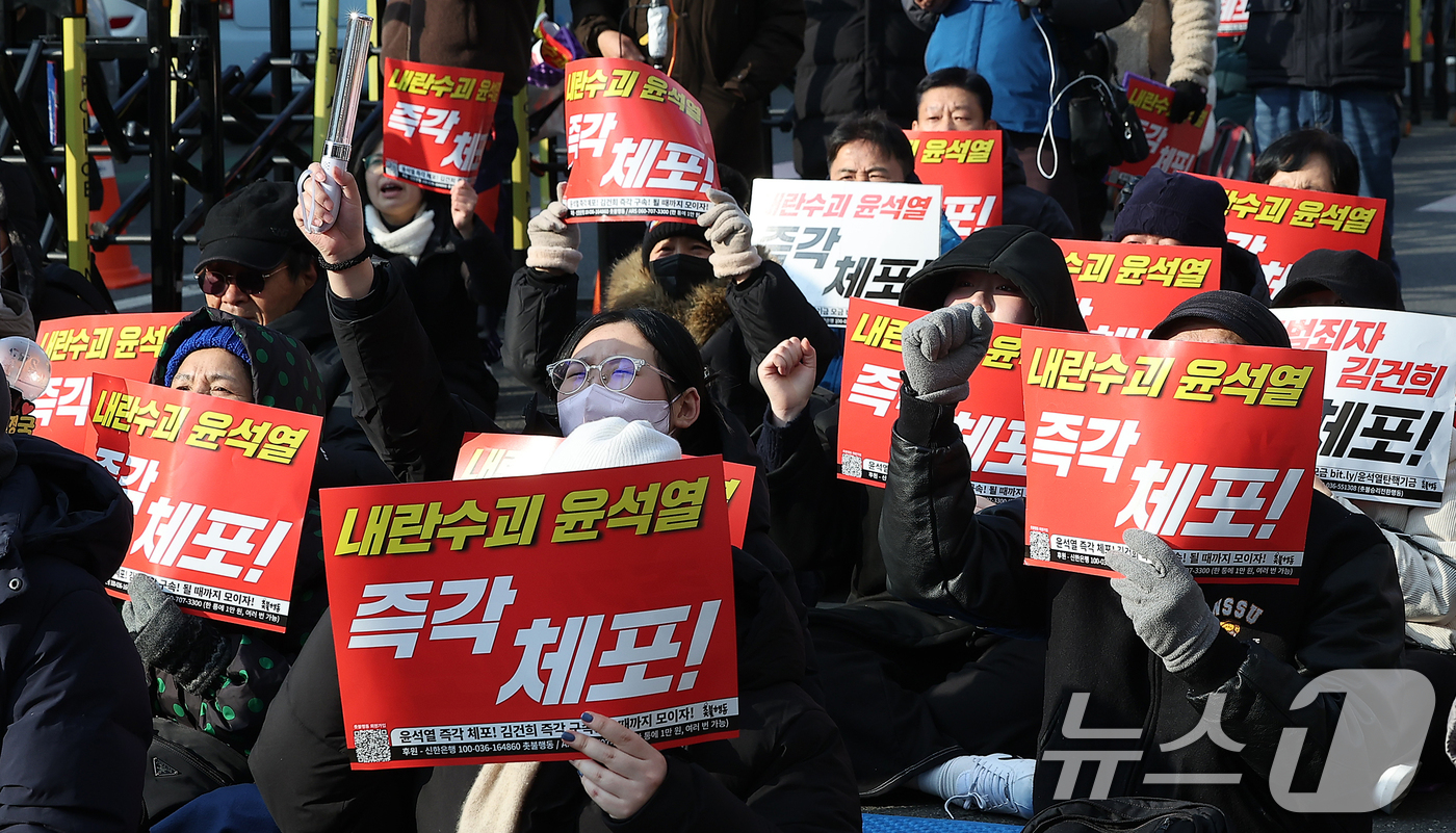 (서울=뉴스1) 김진환 기자 = 법원이 내란 우두머리(수괴) 혐의를 받는 윤석열 대통령의 체포영장을 재발부한 가운데 8일 서울 용산구 한남동 대통령 관저 인근에서 촛불행동 등 진보 …
