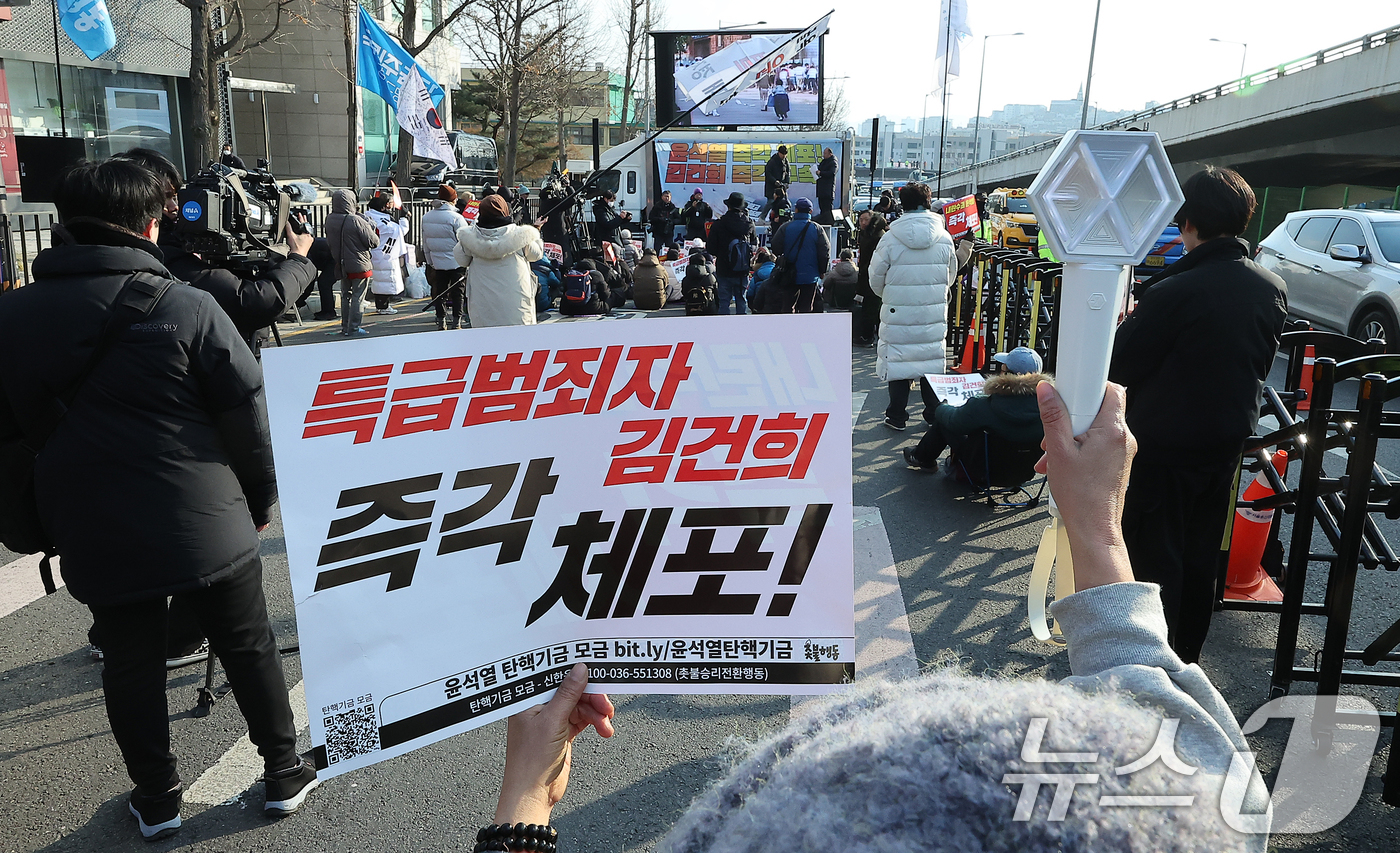 (서울=뉴스1) 김진환 기자 = 법원이 내란 우두머리(수괴) 혐의를 받는 윤석열 대통령의 체포영장을 재발부한 가운데 8일 서울 용산구 한남동 대통령 관저 인근에서 촛불행동 등 진보 …