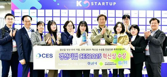 "경산기업이 美CES 2025에 참가했습니다"