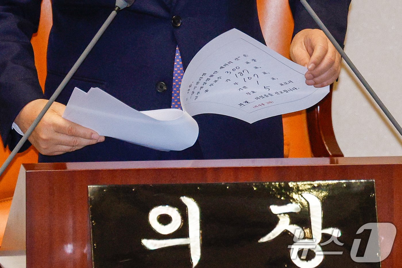 본문 이미지 - 우원식 국회의장이 8일 오후 서울 여의도 국회에서 열린 제420회국회(임시회) 제4차 본회의에서 양곡관리법 일부개정법률안 재의의 건 총 투표수 300표 중 가 187표, 부 107표, 기권 1표, 무효 5표로 부결을 알리고 있다. 2025.1.8/뉴스1 ⓒ News1 안은나 기자