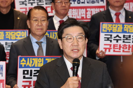 '尹 체포' 불만인 국힘…국수본·이상식 '내통' 판 키우기