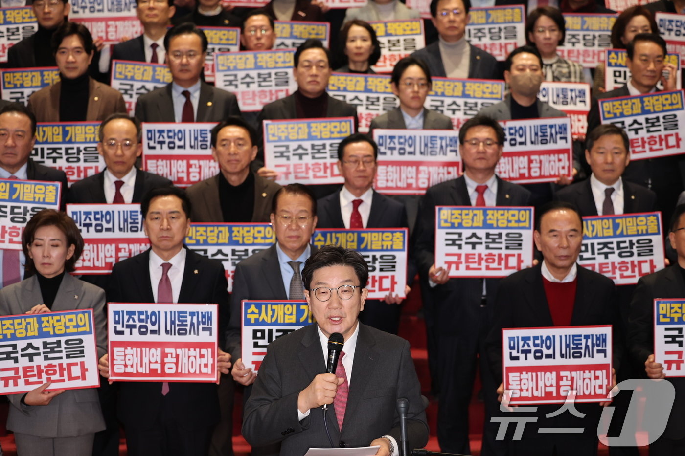 권성동 국민의힘 원내대표가 8일 오후 서울 여의도 국회 본관 로텐더홀 계단에서 열린 더불어민주당과 국가수사본부의 수사내통 규탄대회에서 발언하고 있다. 2025.1.8/뉴스1 ⓒ News1 이재명 기자