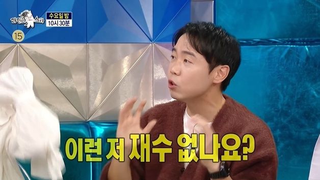 '100억 부자' 황현희 "주식 손해 0원…3개월 걸린 부동산 투자도 대박"