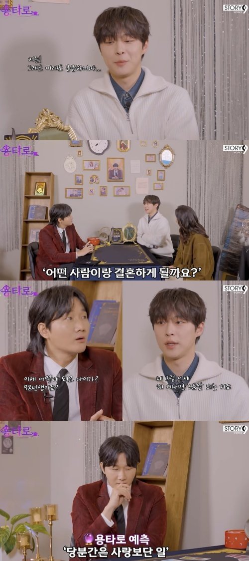 본문 이미지 - '이용진 유튜브 - 용타로' 화면 캡처