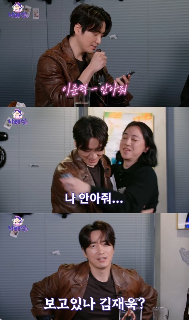 본문 이미지 - 유튜브 채널 '나래식' 캡처