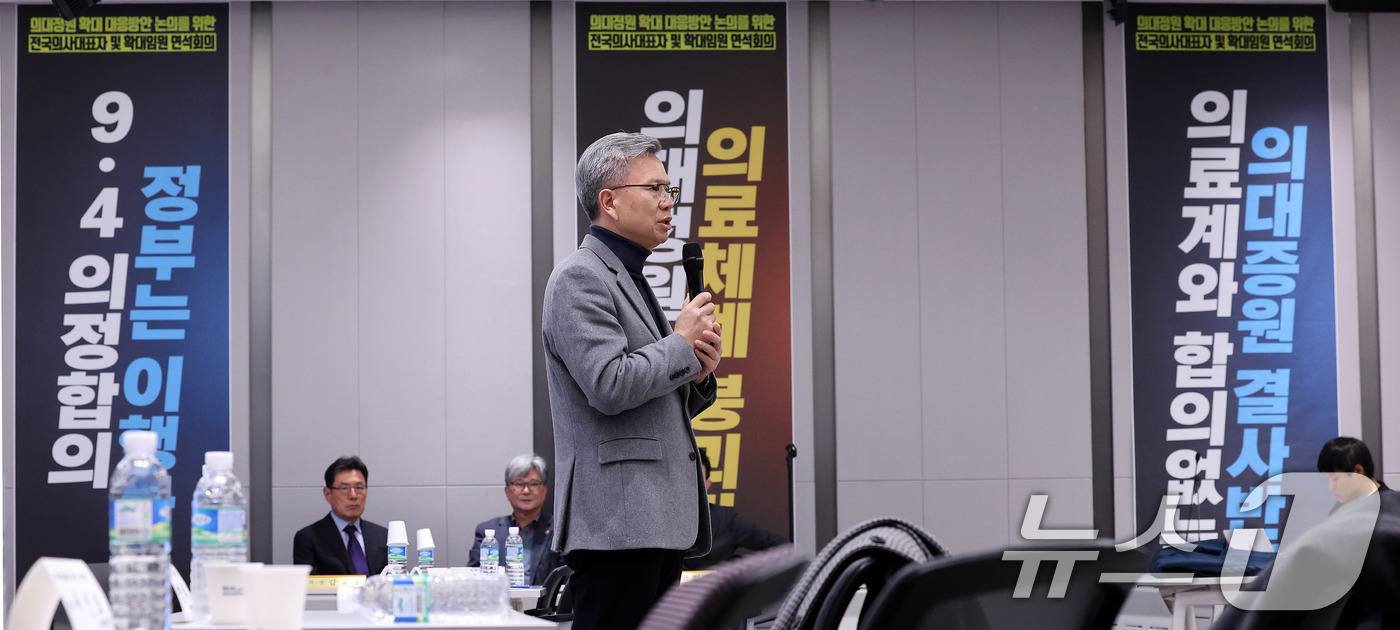 (서울=뉴스1) 박지혜 기자 = 제43대 대한의사협회 회장에 당선된 김택우 후보가 8일 서울 용산구 대한의사협회 회관 대강당에서 당선 소감을 밝히고 있다. 2025.1.8/뉴스1