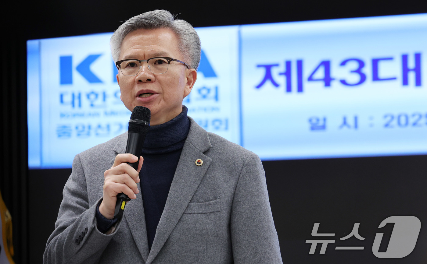 (서울=뉴스1) 박지혜 기자 = 제43대 대한의사협회 회장에 당선된 김택우 후보가 8일 서울 용산구 대한의사협회 회관 대강당에서 당선 소감을 밝히고 있다. 2025.1.8/뉴스1