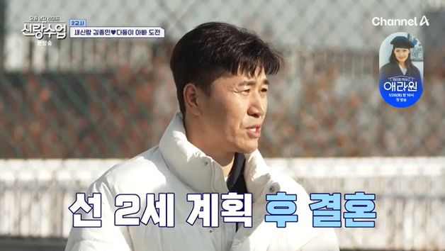 '결혼 발표' 김종민, 이동국 찾아갔다…"다산의 왕 기운 좀"