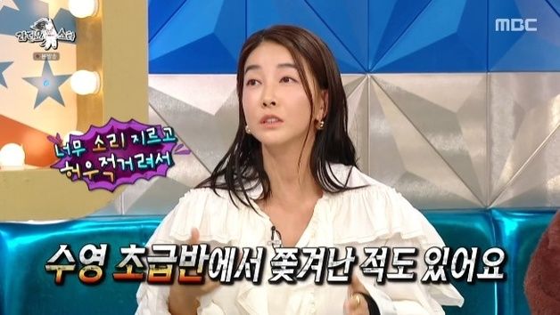 진서연 "물공포증에 '무쇠소녀단' 2번 고사…수영장 쫓겨났었다"