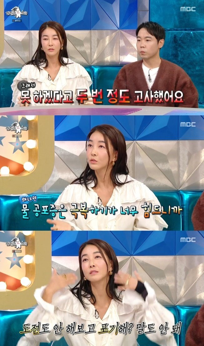 본문 이미지 - MBC '라디오스타' 캡처