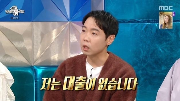 황현희 "대출 없다…전세→월세로 돌려 첫 아파트 투자"