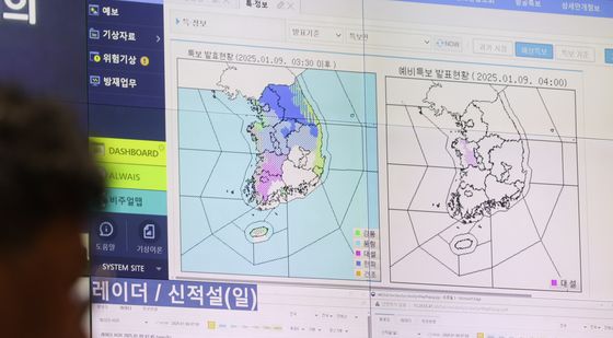 서울 체감기온 -15도 '최강 한파'