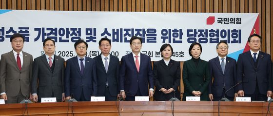 설 성수품 가격안정 및 소비진작 위한 당정협의회