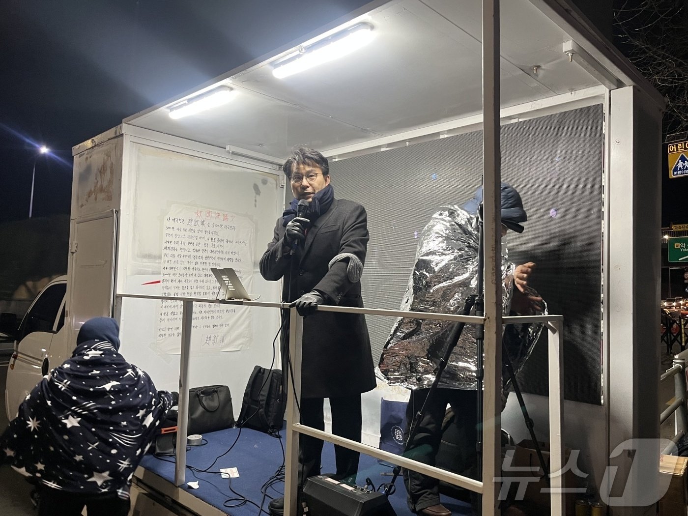 본문 이미지 - 9일 오전 7시쯤 윤상현 국민의힘 의원이 서울 용산구 한남동 대통령 관저 인근에서 열리고 있는 보수집회를 찾아 발언하고 있다. 2025.01.09 /뉴스1 김종훈 기자