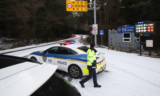 제주도 산지·남부중산간 대설주의보…1100도로 차량운행 전면 통제