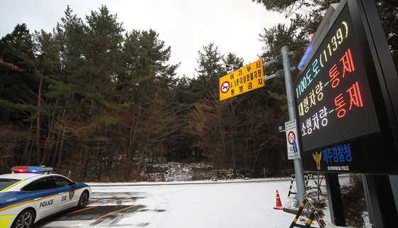 제주 산지·중산간 대설주의보…1100도로·516도로 전면 통제