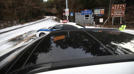 제주도 산지 대설주의보…한라산 삼각봉 13.2㎝ 눈 쌓여