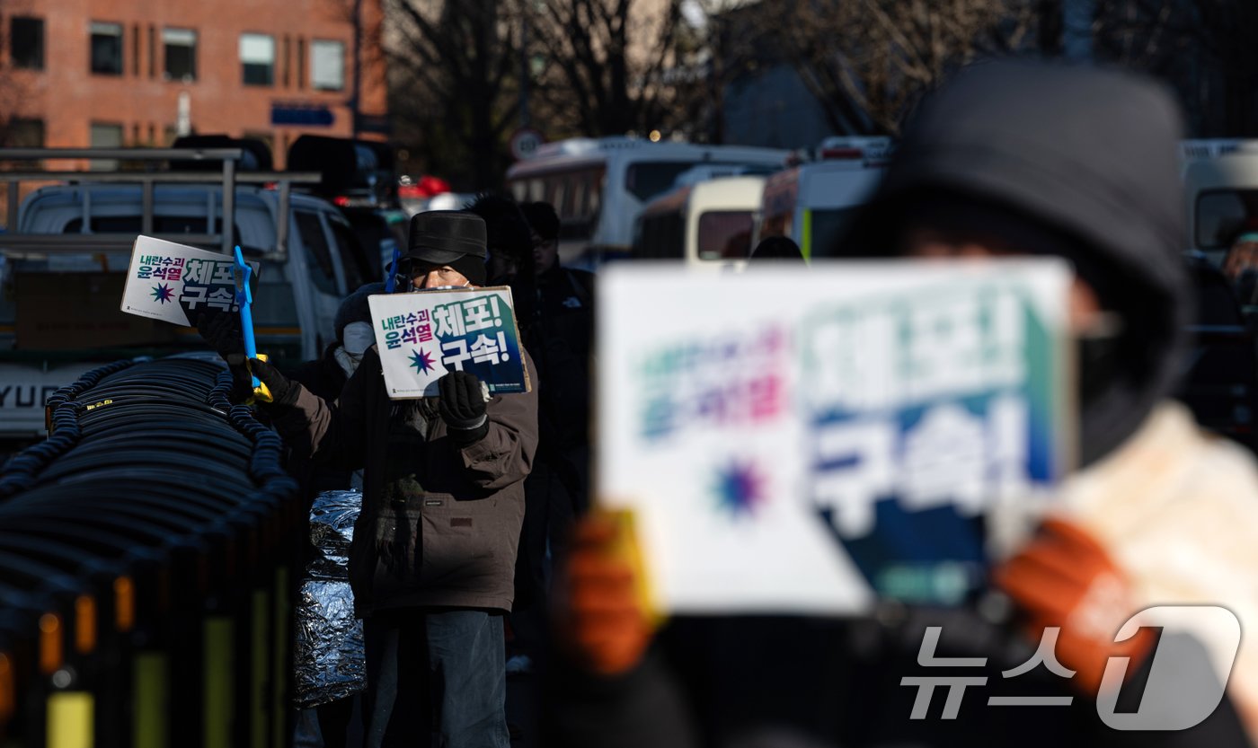 아침 전국 최저기온이 -24.5도, 수도권 -16.1도까지 떨어지며 올겨울 가장 추운 날씨를 보인 9일 오전 서울 용산구 한남동 대통령 관저 인근에서 윤석열 대통령 탄핵 찬성 집회 참가자들이 손펫말을 들고 있다. 2025.1.9/뉴스1 ⓒ News1 이승배 기자