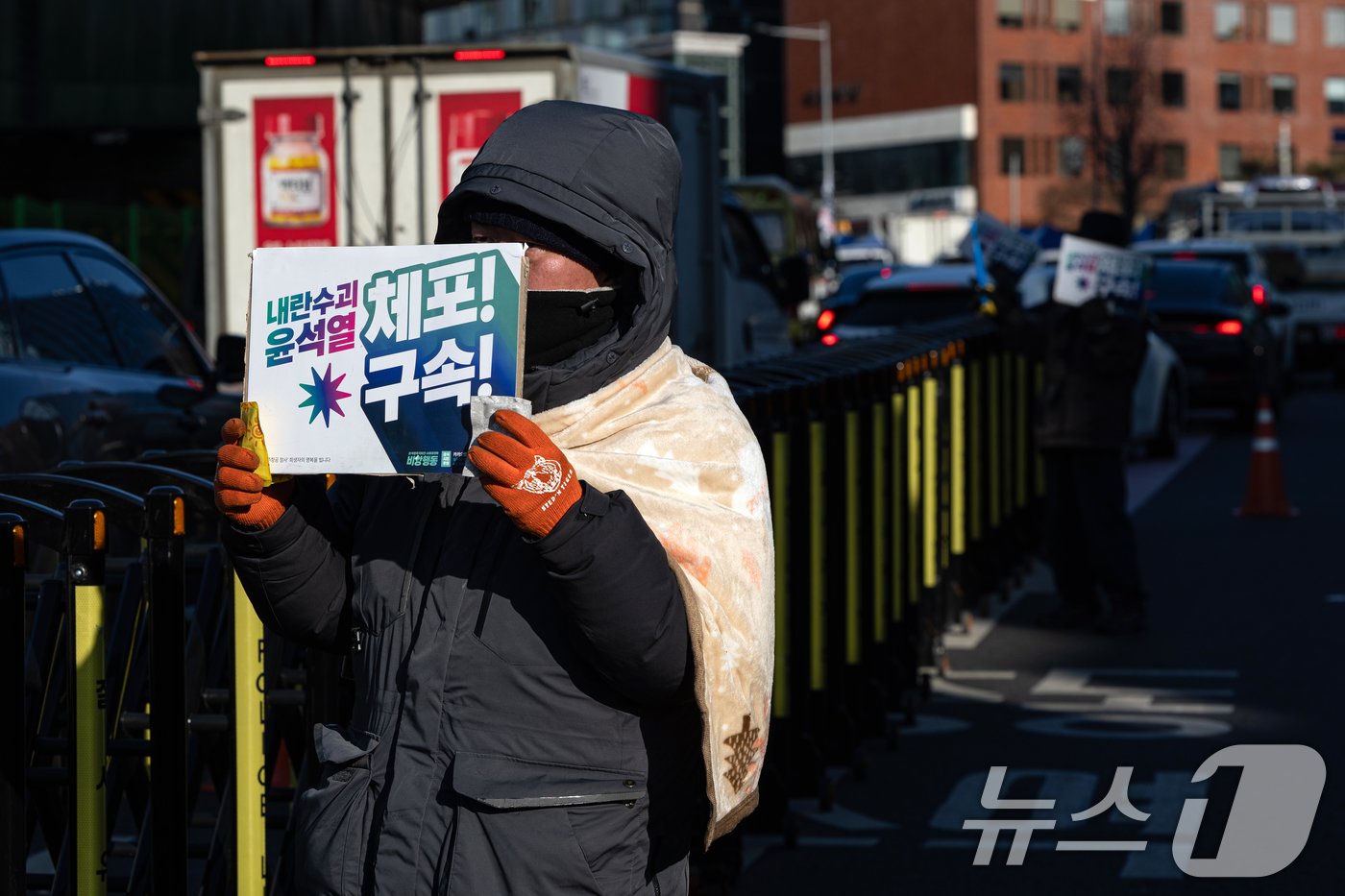 아침 전국 최저기온이 -24.5도, 수도권 -16.1도까지 떨어지며 올겨울 가장 추운 날씨를 보인 9일 오전 서울 용산구 한남동 대통령 관저 인근에서 윤석열 대통령 탄핵 찬성 집회 참가자들이 손펫말을 들고 있다. 2025.1.9/뉴스1 ⓒ News1 이승배 기자