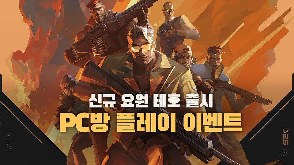 본문 이미지 - (라이엇게임즈 제공)