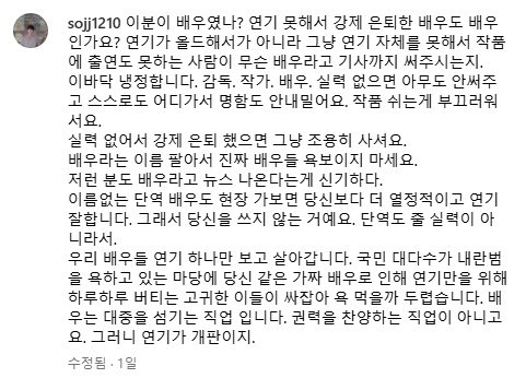 본문 이미지 - &#40;인스타그램 갈무리&#41;