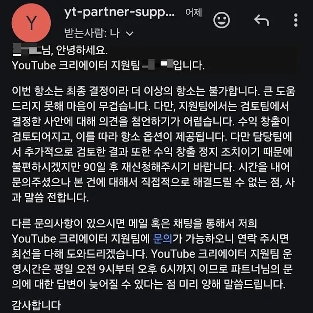 본문 이미지 - &#40;&#39;감빵인도자&#39; 갈무리&#41;