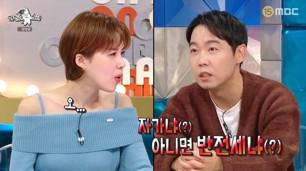 '재테크 귀재' 황현희 "장도연, 자산가 많이 사는 아파트 입주…자가인지 궁금"