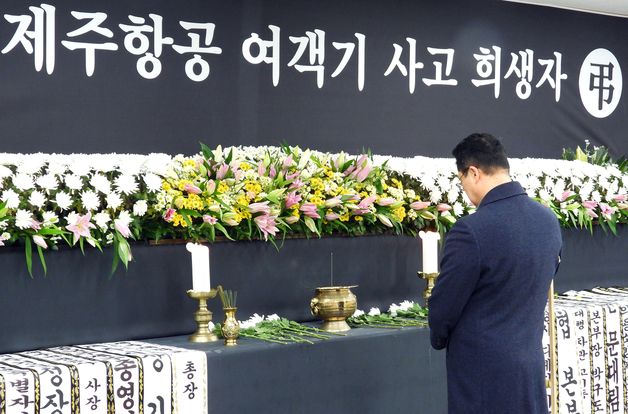 "편히 쉬시길"…'제주항공 참사' 제주 분향소 조문객 5600명 넘어