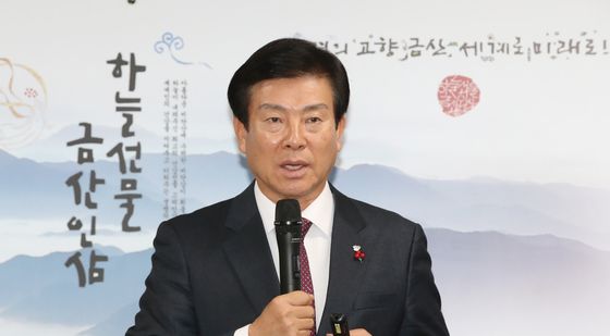 박범인 금산군수 신년 기자회견