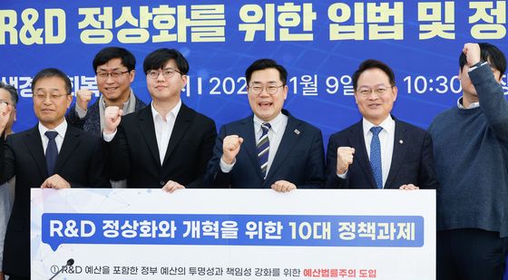 'R&D 정상화와 개혁을 위해'