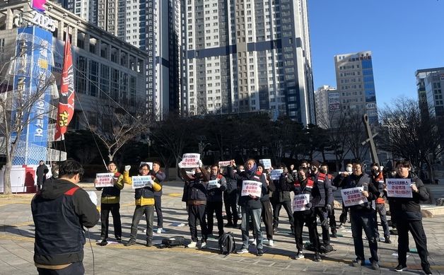 부산 버스노동자 "시내버스 준공영제 개혁 촉구"