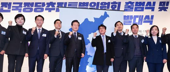 민주당, 전국 정당 추진 특별위 출범