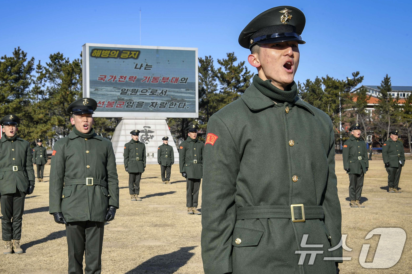 (포항=뉴스1) 최창호 기자 = 9일 경북 포항시 남구에 있는 해병대 교육훈련단 연병장에서 열린 '2025년 첫 해병대 신병 1312기 수료식'에서 신병들이 해병의 긍지를 복창하고 …