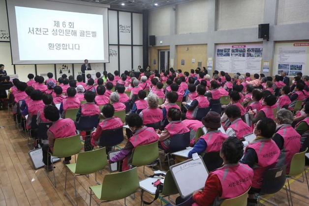 서천군, 13~22일 종합교육센터 상반기 정규강좌 수강생 모집