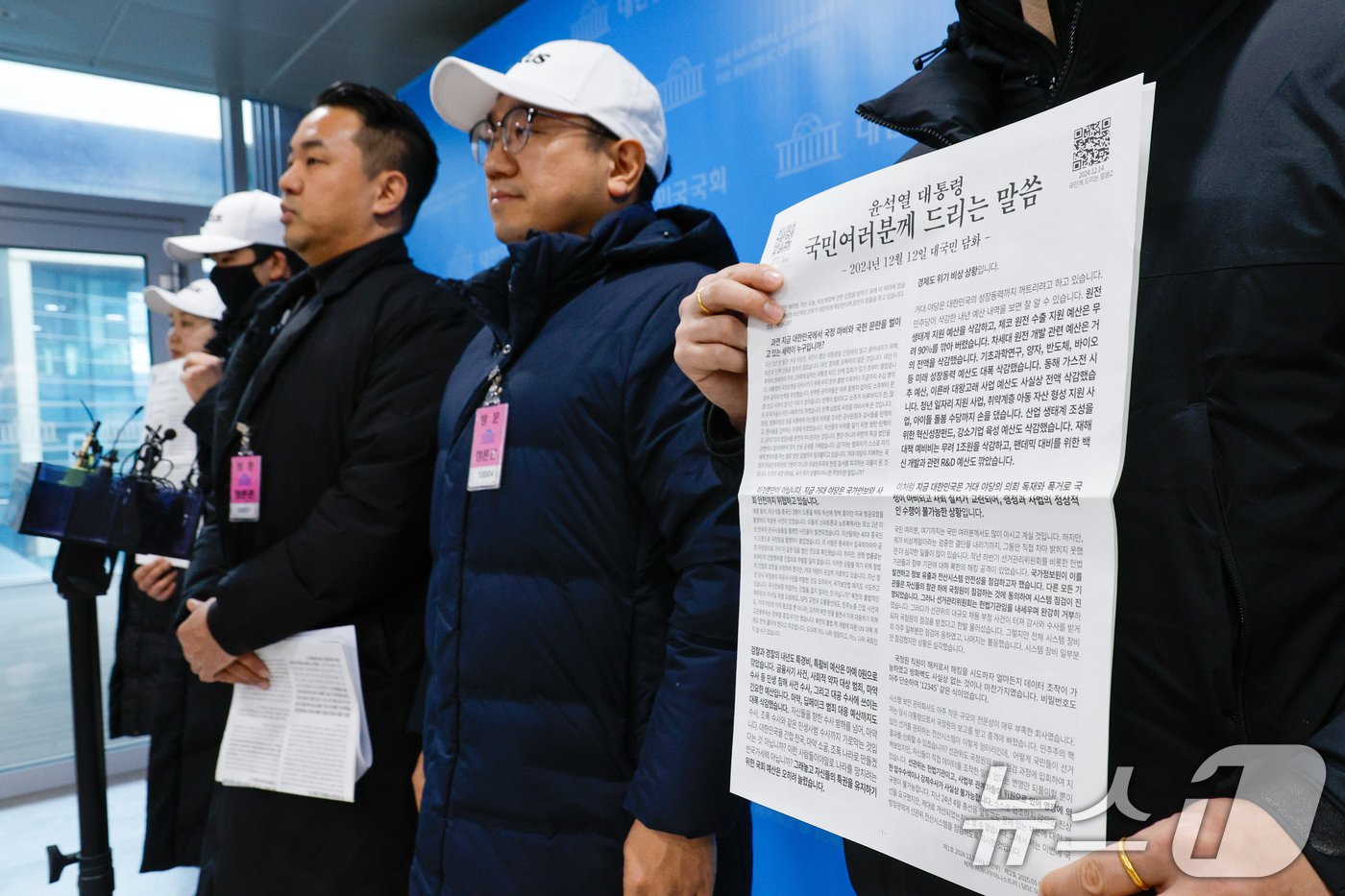 본문 이미지 - 김정현 반공청년단 단장과 단원들이 9일 서울 여의도 국회 소통관에서 반공청년단 출범 기자회견을 한 뒤 취재진 질의에 답하고 있다. 2025.1.9/뉴스1 ⓒ News1 안은나 기자