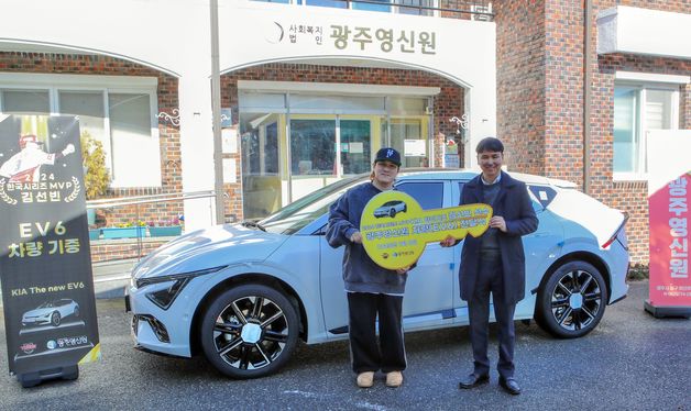 KIA 김선빈, 한국시리즈 MVP 부상 차량 아동시설에 기부